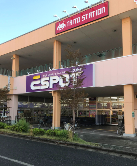 エスポット小田原シティーモール店の写真