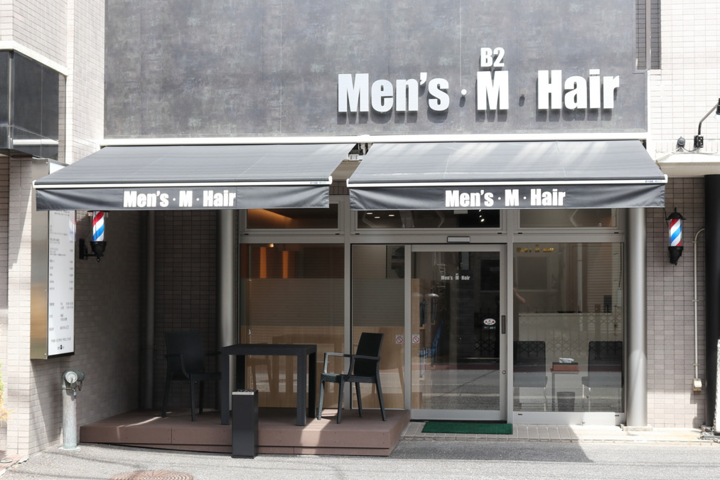 Men's・М・Hair B-2 草加店（理容師の求人）の写真5枚目：