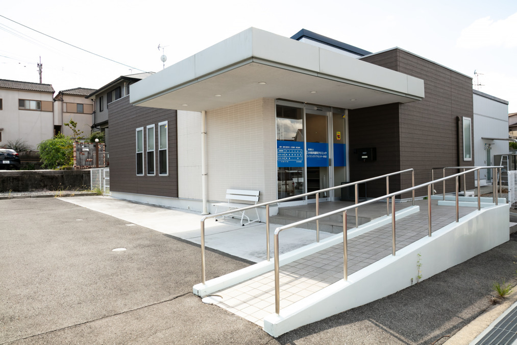 医療法人 小向井歯科クリニックの画像