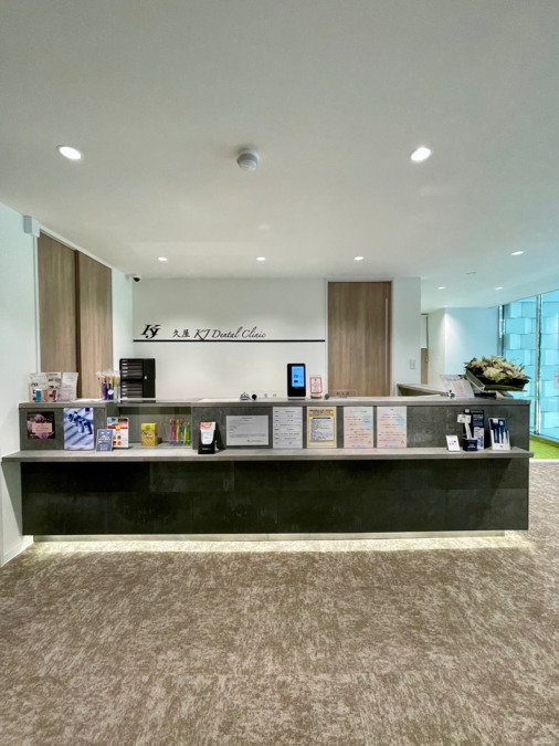 久屋 KJ Dental Clinic（歯科助手の求人）の写真5枚目：