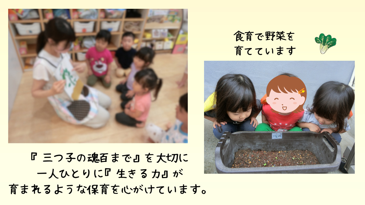 西千葉たんぽぽ保育室（保育士の求人）の写真4枚目：