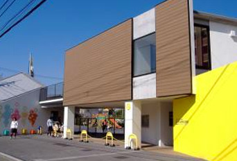 府中新町幼稚園（幼稚園教諭の求人）の写真2枚目：