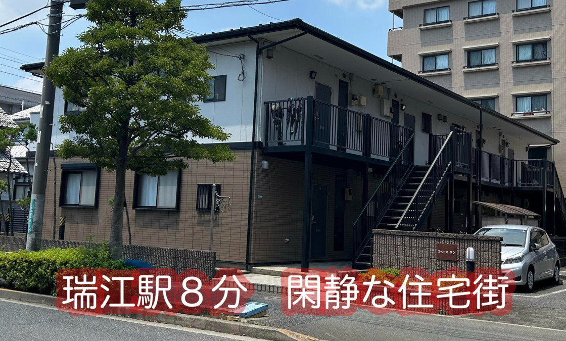 えだまめケアプラン【2024年09月01日オープン】（ケアマネジャーの求人）の写真2枚目：