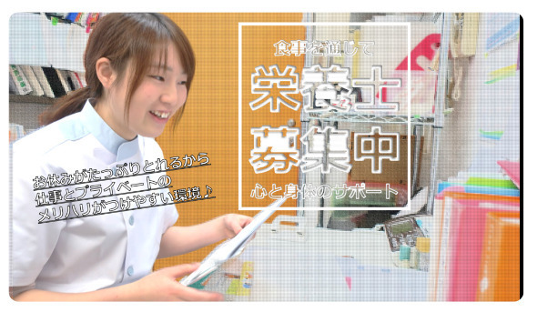 株式会社ニフス　真寿園内の厨房の写真