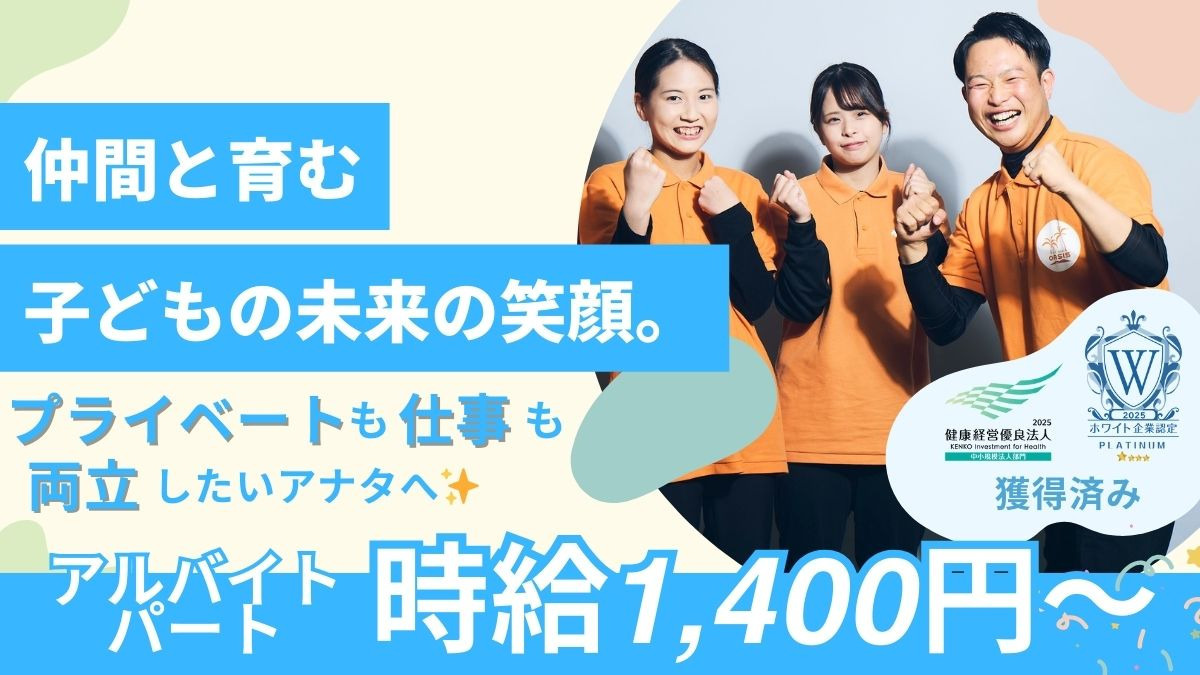 ホップステップ元住吉校の写真