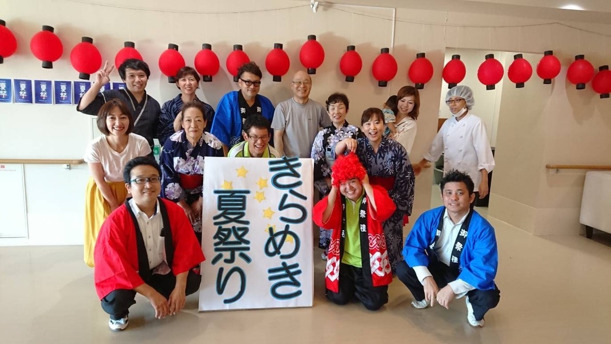 特別養護老人ホームきらめき(介護職/ヘルパーの求人)の写真7枚目: