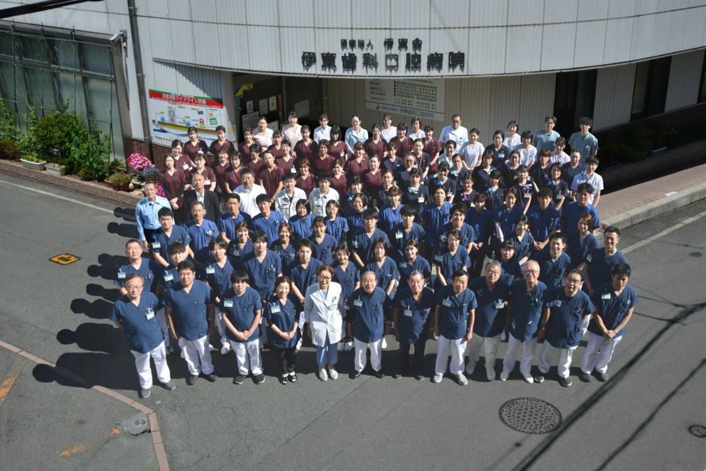 伊東歯科口腔病院（歯科助手の求人）の写真2枚目：
