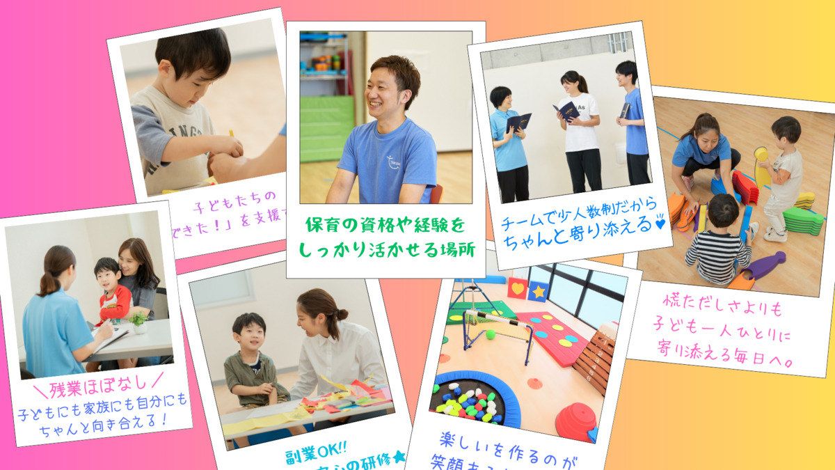 TAKUMI(たくみ)神戸住吉教室の写真