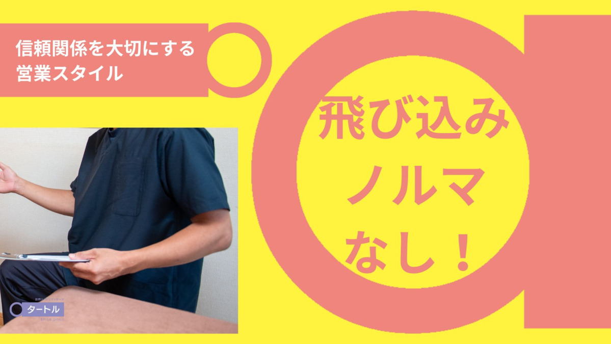 タートル訪問マッサージ　鎌倉の写真
