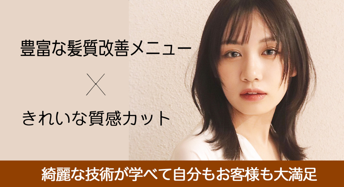 NOCE capelliの写真5枚目：