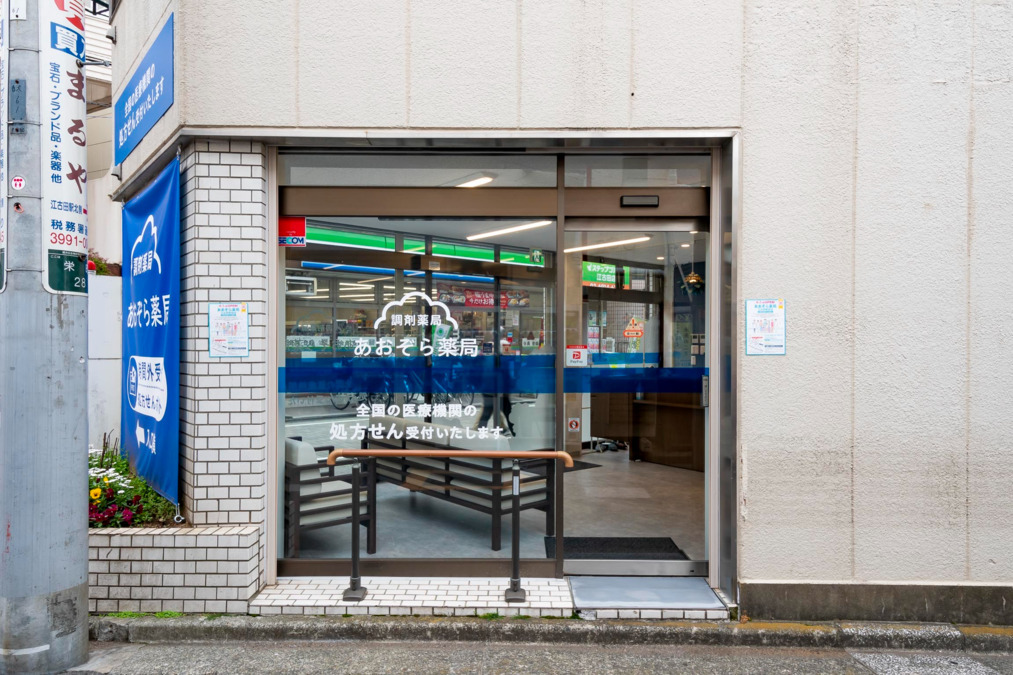 株式会社Pharmacy Farm　薬局（調剤事務の求人）の写真2枚目：