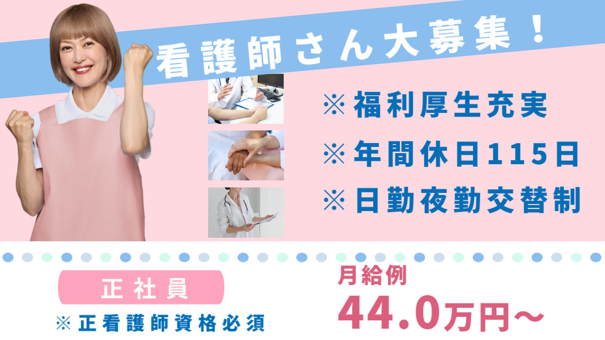 ナーシングホーム　ケアリール土岐（看護師/准看護師の求人）の写真：