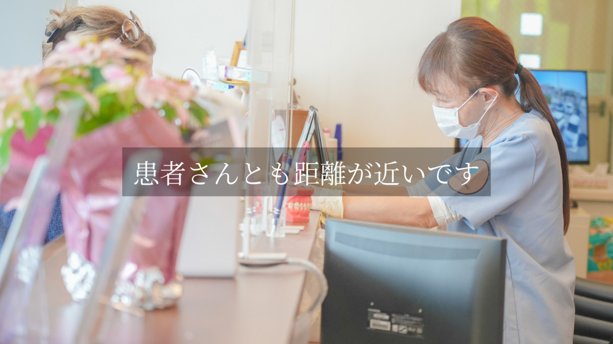 SAKO DENTAL CLINIC（歯科衛生士の求人）の写真9枚目：