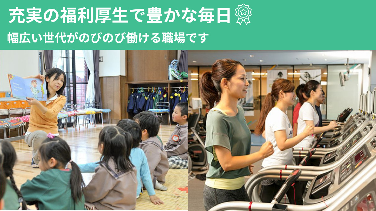 特別養護老人ホーム長春苑（介護職/ヘルパーの求人）の写真3枚目：