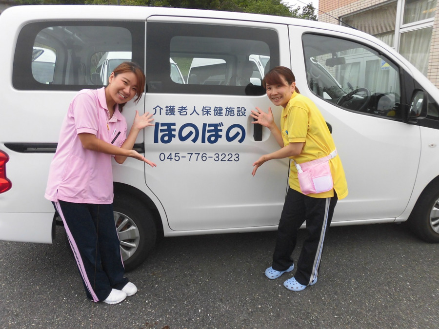 介護老人保健施設ほのぼの（介護職/ヘルパーの求人）の写真9枚目：