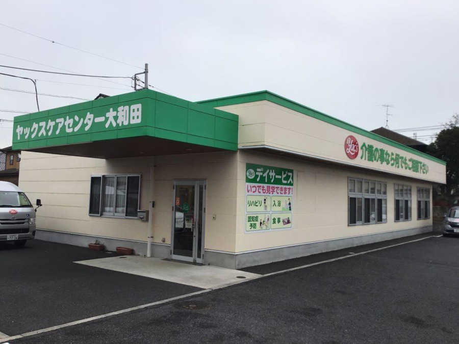 ヤックスレンタルサービス八千代（福祉用具専門相談員の求人）の写真3枚目：