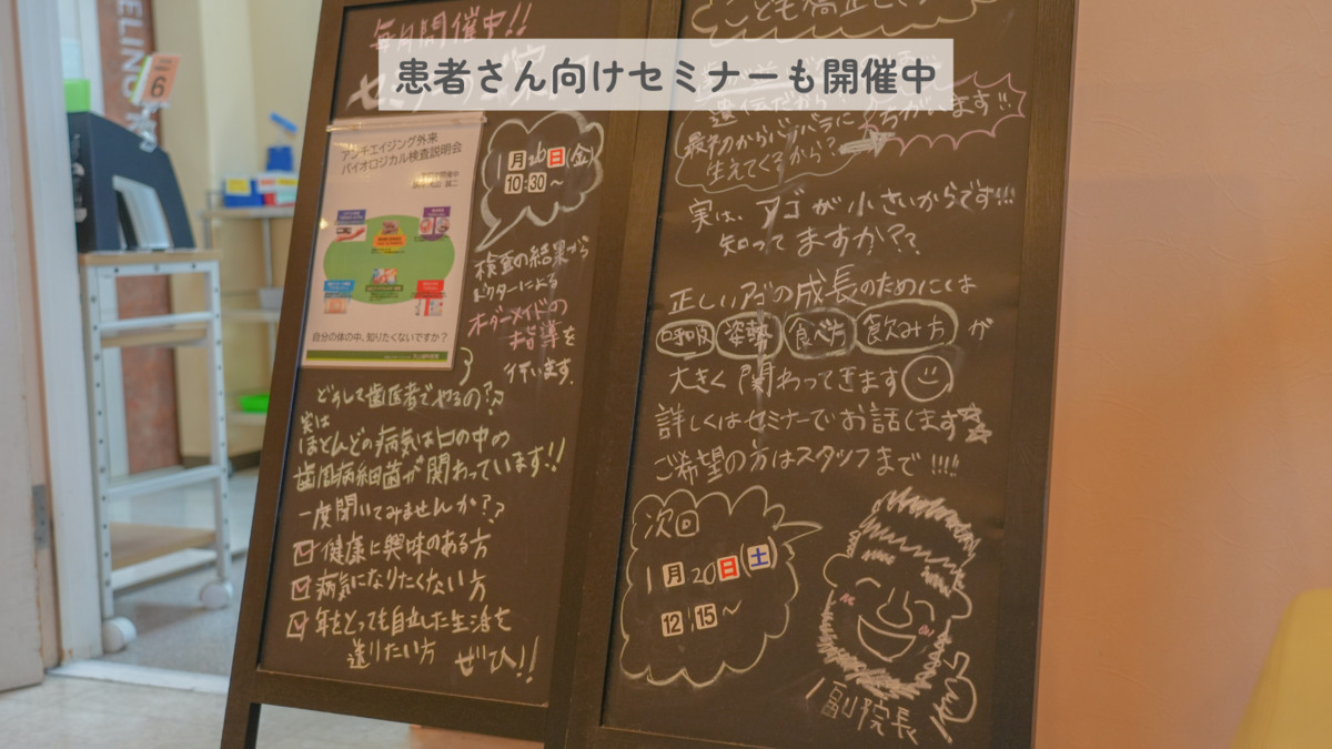 焼津M'sキッズデンタル【2025年12月03日オープン予定】の写真17枚目：