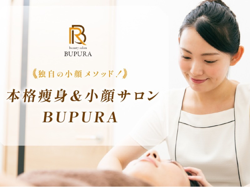 本格痩身&小顔サロンBUPURA 天文館店の写真1枚目: