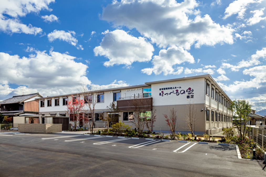 住宅型有料老人ホーム　ほっぺるの家　香芝の写真