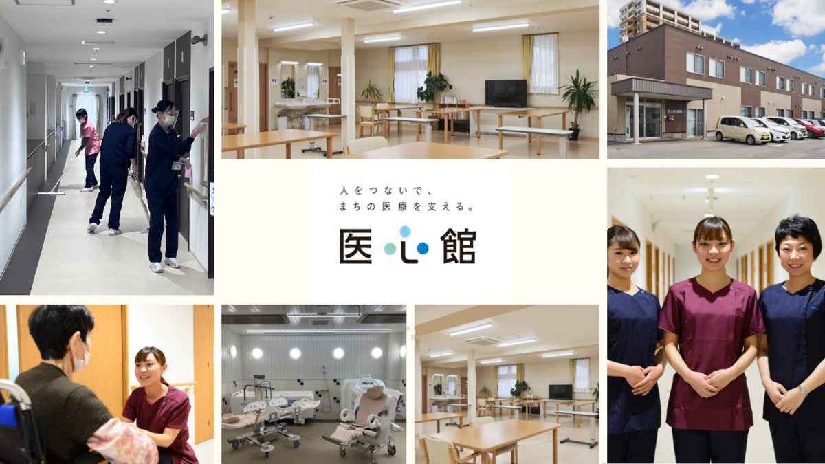 住宅型有料老人ホーム『医心館 青森』（介護職/ヘルパーの求人）の写真10枚目：