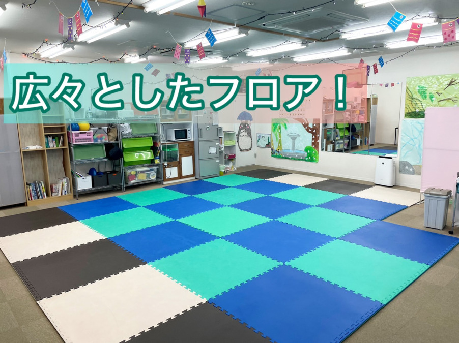 ライズ児童デイサービス東大阪よしだの写真7枚目：