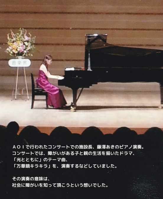 生活介護だいち（生活支援員の求人）の写真7枚目：