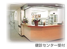 医療法人社団兜中央会 中島クリニックの写真