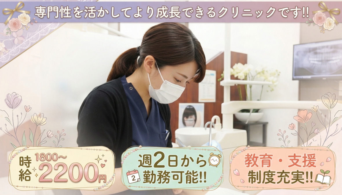 おおむらファミリー歯科の写真