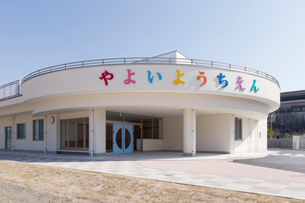 やよい幼稚園(幼稚園教諭の求人)の写真: