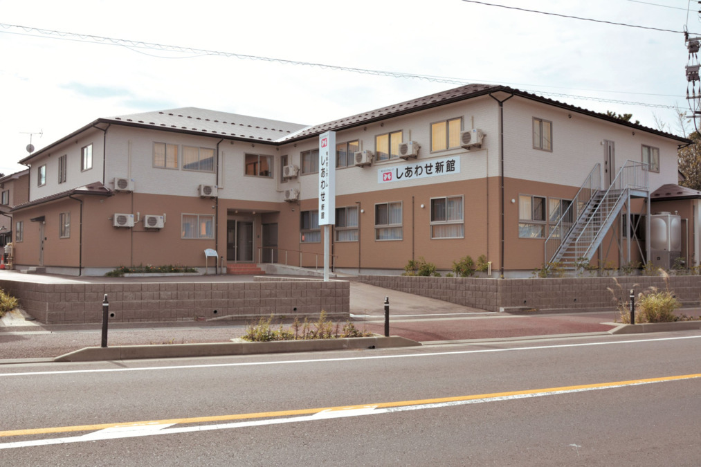 しあわせ新館の画像