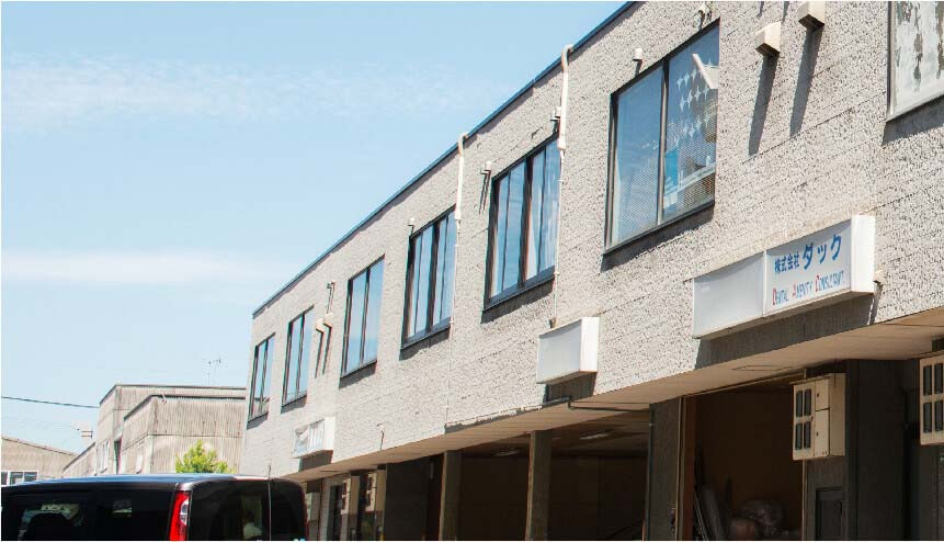 きらり薬局　 大野城店の写真