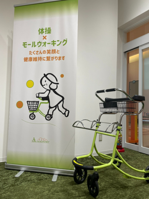 ショッピングリハビリ リカバリーチョイス（生活相談員の求人）の写真2枚目：