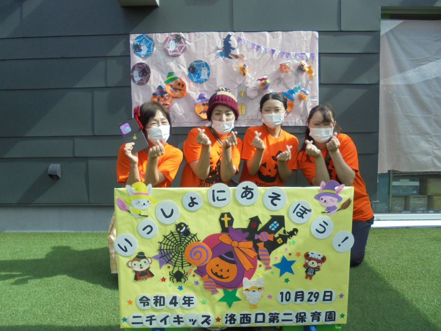 ニチイキッズ洛西口第二保育園の写真9枚目：