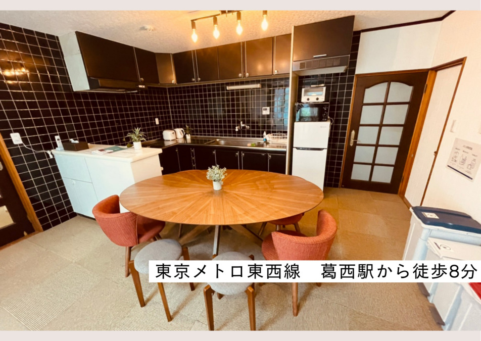 デイズグループホーム江戸川区東葛西の写真