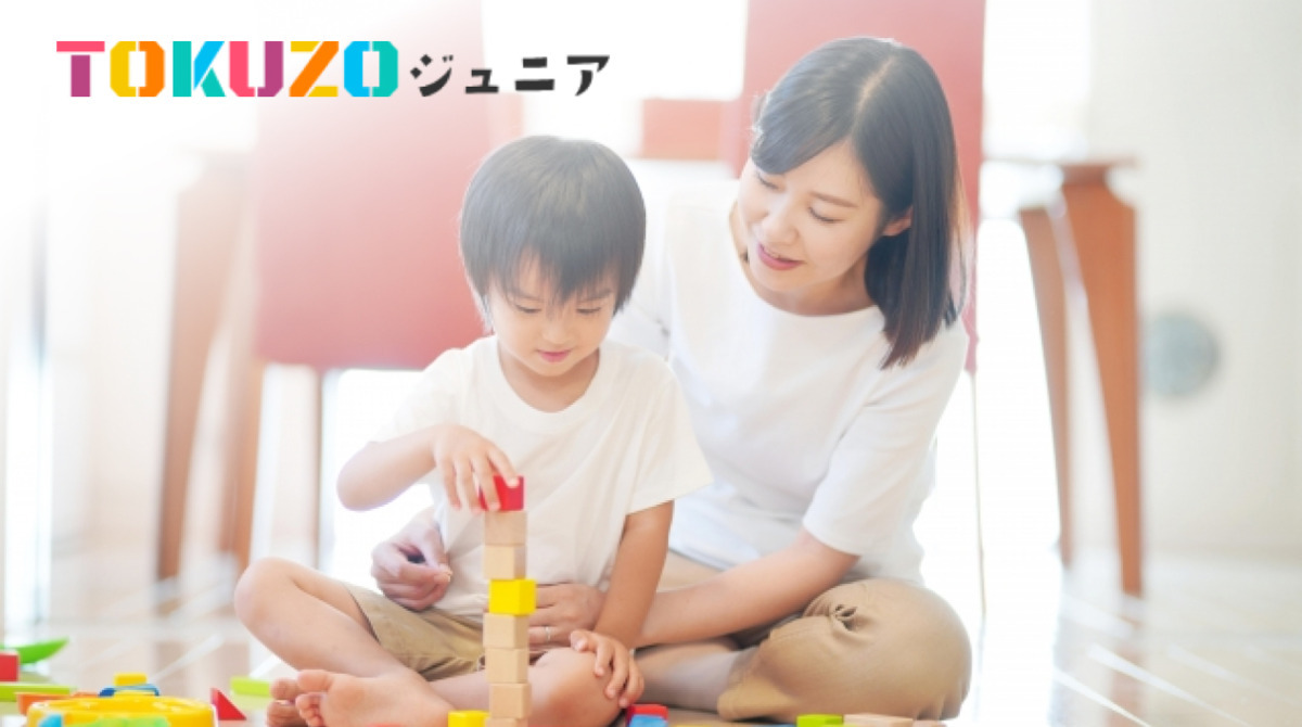 TOKUZOジュニア春日部教室【2024年09月オープン】（理学療法士の求人）の写真2枚目：