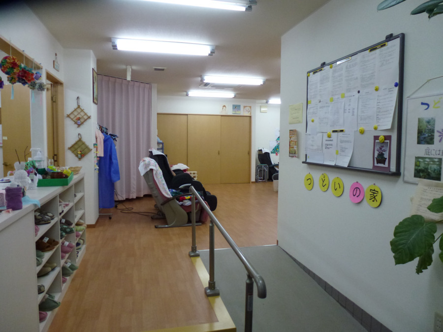 デイサービスつどいの家の写真6枚目: