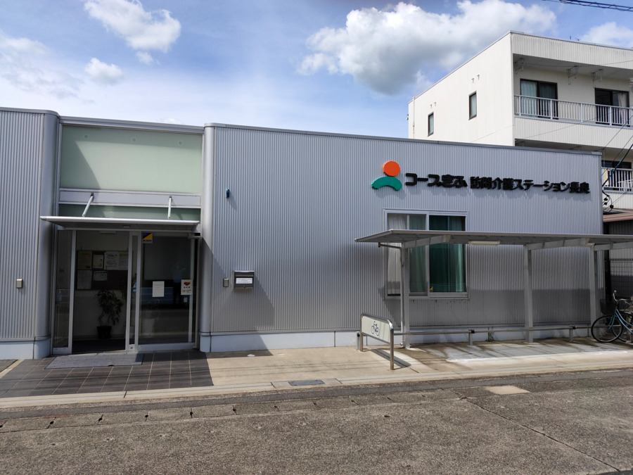 コープぎふ訪問介護ステーション長良の写真2枚目：