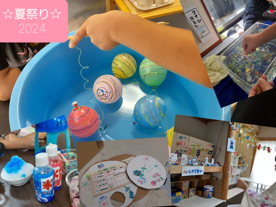 放課後等デイサービス　「マジック川口」の写真4枚目：