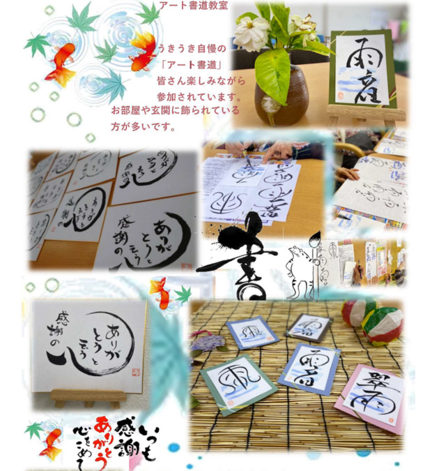 デイサービスセンター うきうきオオツカ(介護職/ヘルパーの求人)の写真2枚目: