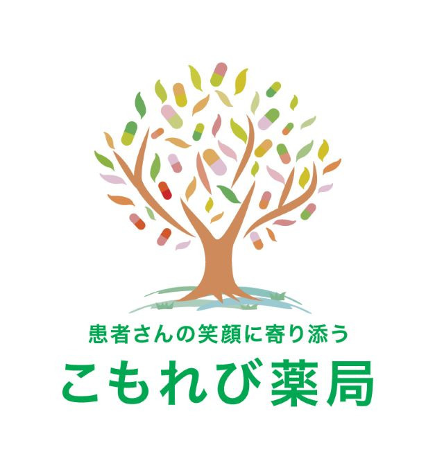 こもれび薬局 旗の台店（調剤事務の求人）の写真4枚目：