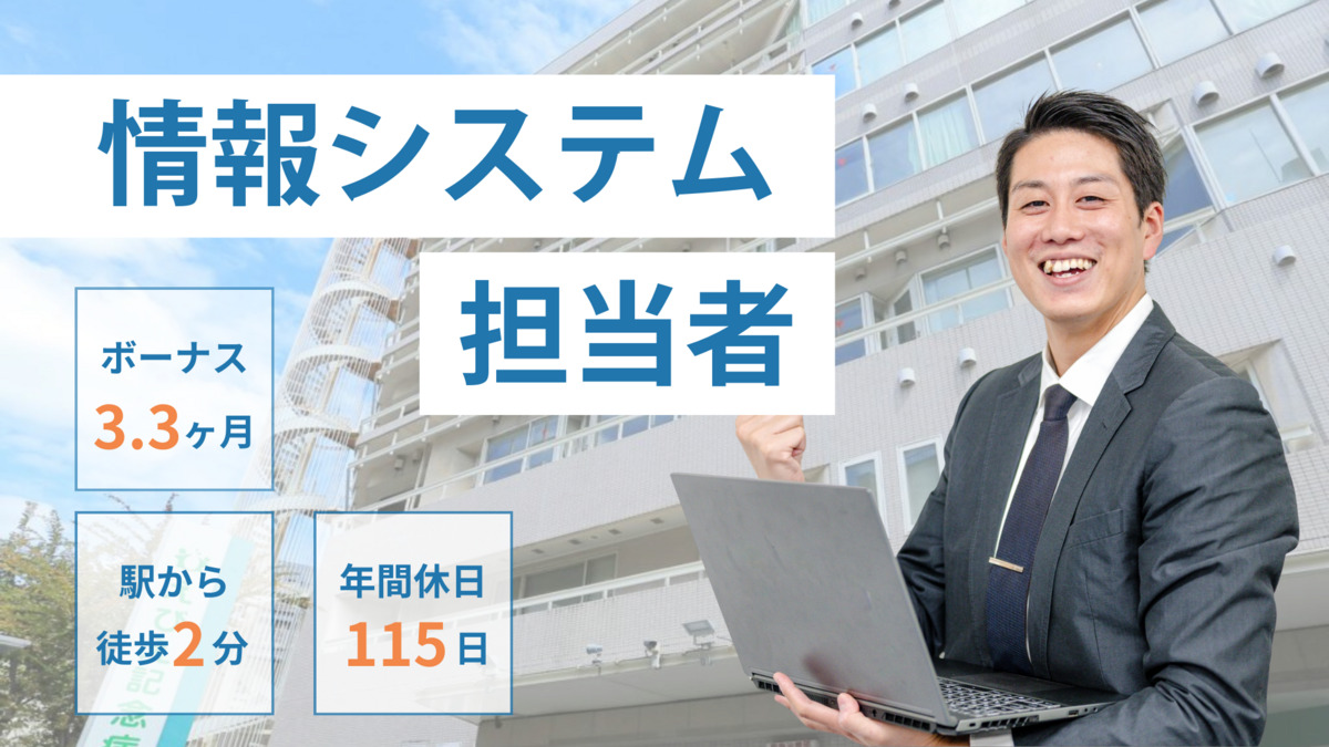 えびえ記念病院の写真