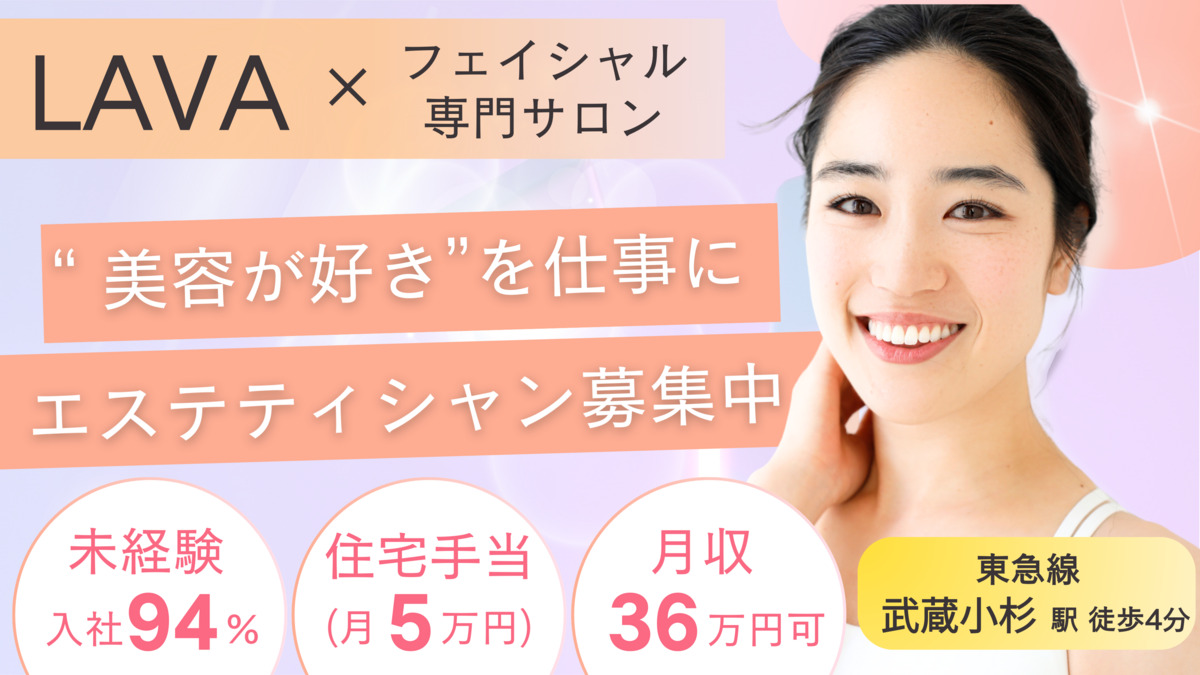 MUQU武蔵小杉店の写真