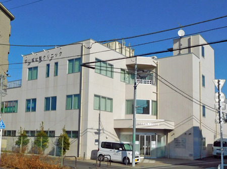 平山城址腎クリニックの画像