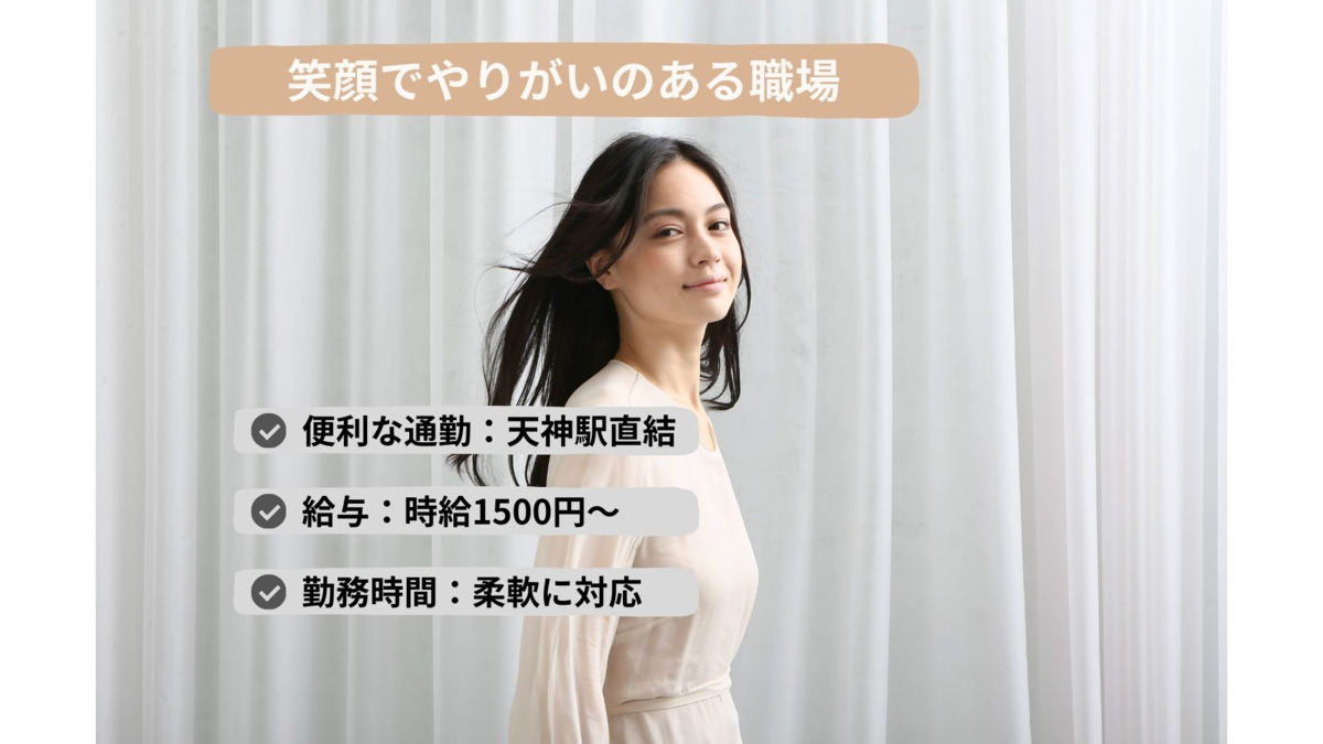 Terrace AVEDA 福岡PARCO店の写真