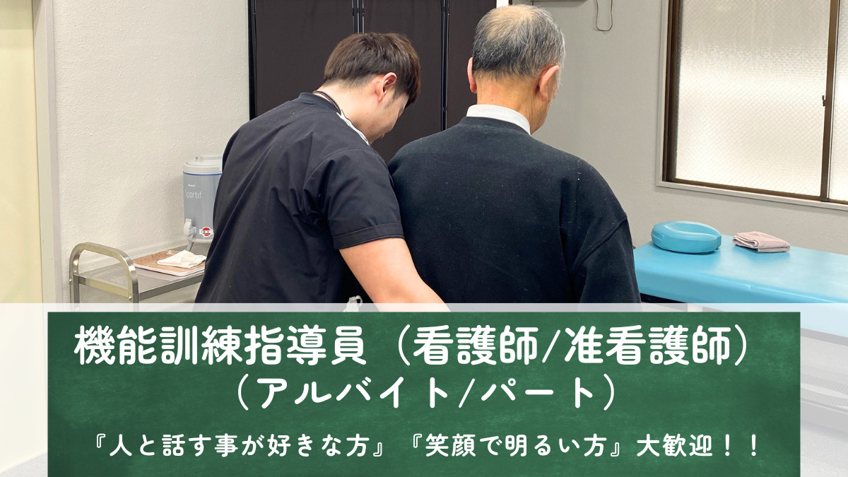 学校式半日型デイサービス たなか学園の写真