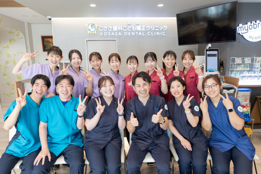 医療法人睛志会　こささ歯科こども矯正クリニック（歯科助手の求人）の写真3枚目：