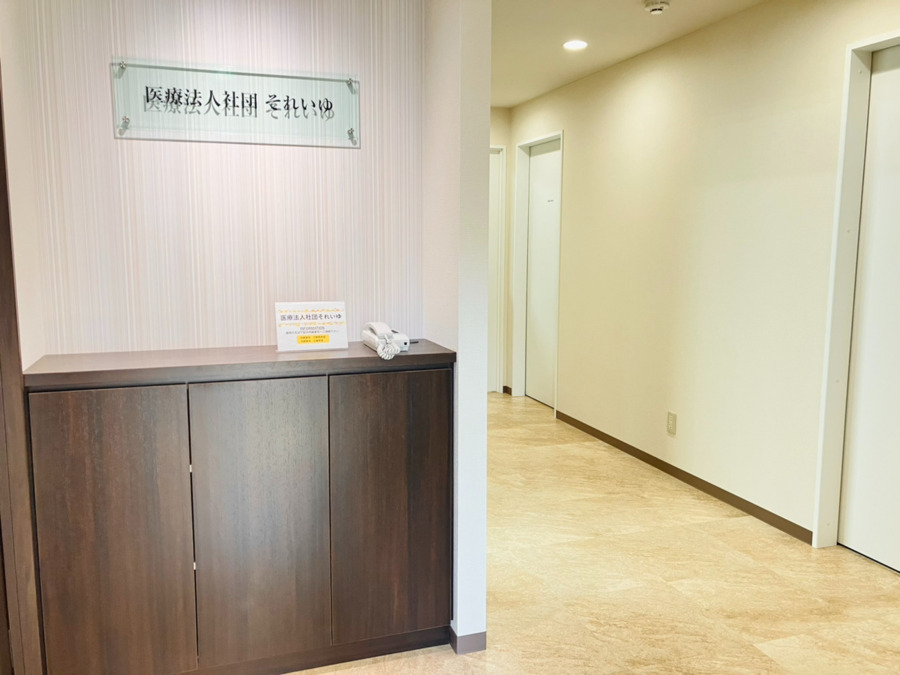 みやた皮膚科クリニック(一般事務/管理部門の求人)の写真: