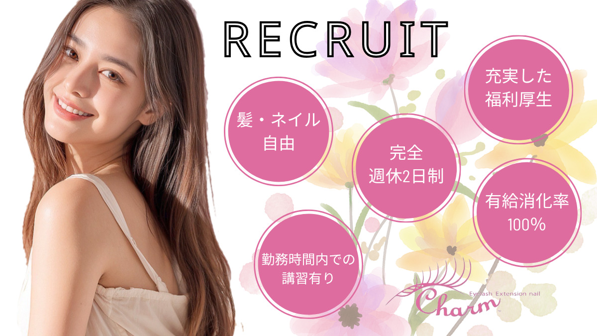 Charm 四条烏丸店の写真