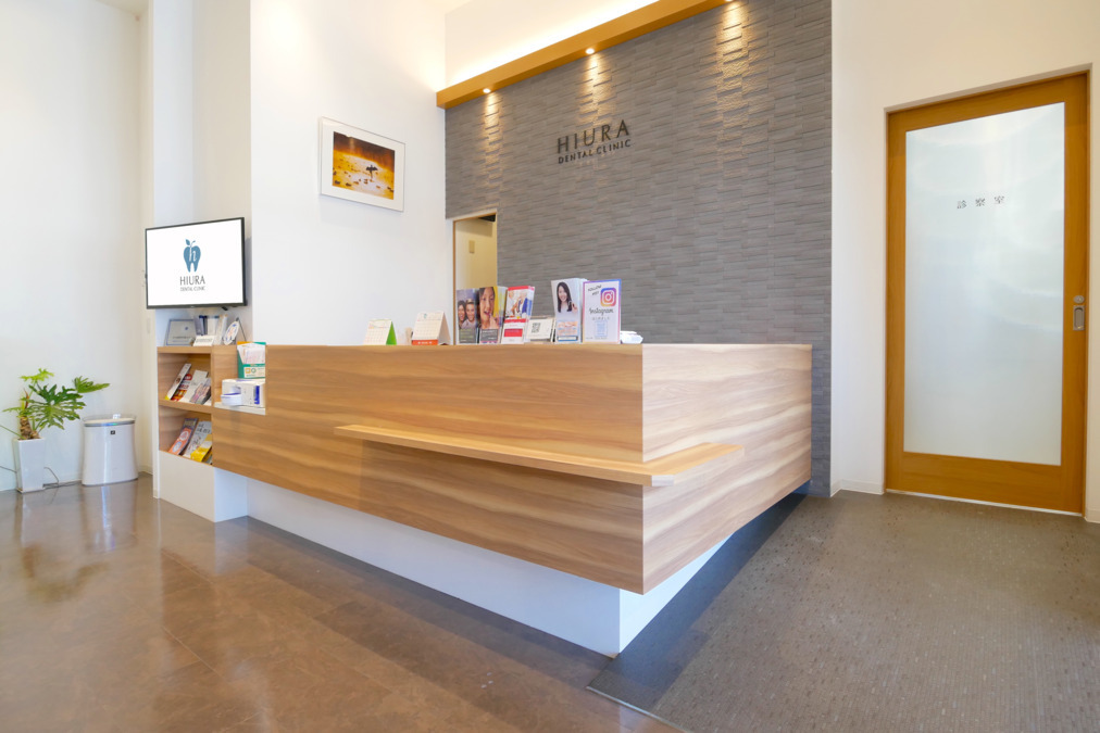 ひうら歯科クリニック(歯科助手の求人)の写真2枚目: