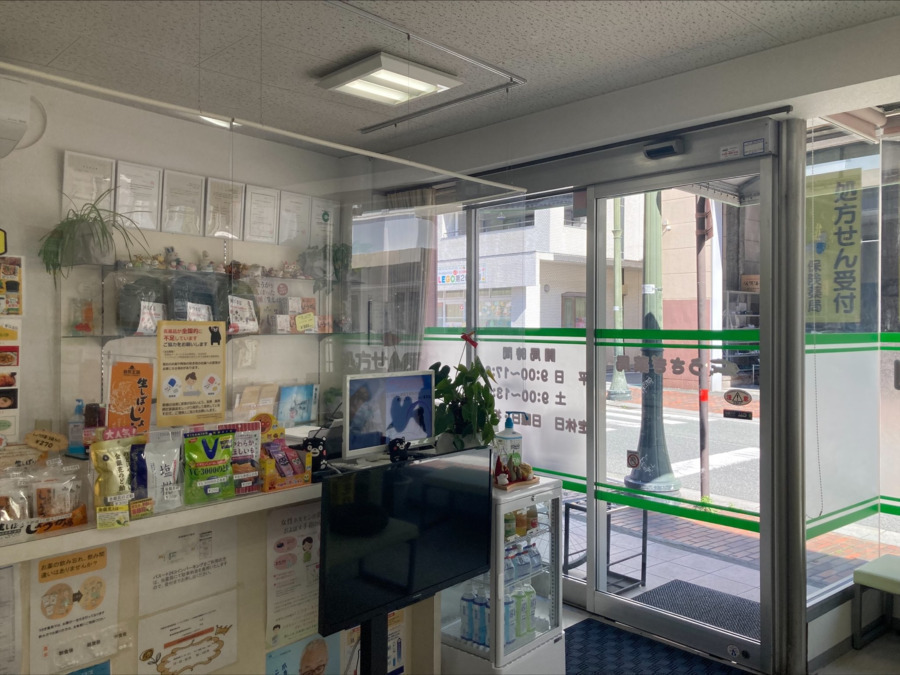 うさぎ薬局古川町店（薬剤師の求人）の写真5枚目：うさぎ薬局古川町店の内観